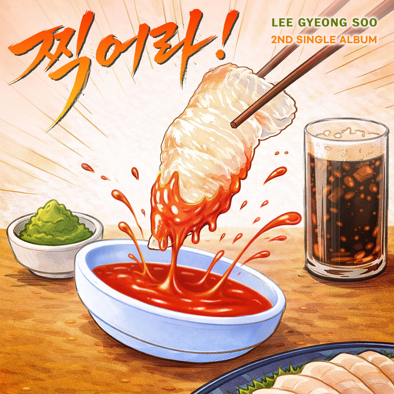 Image Cover
